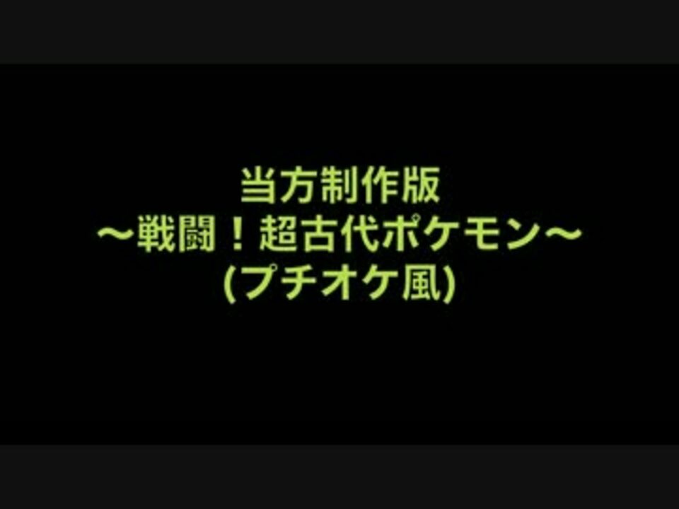 クール ポケモン オメガルビー お金稼ぎ