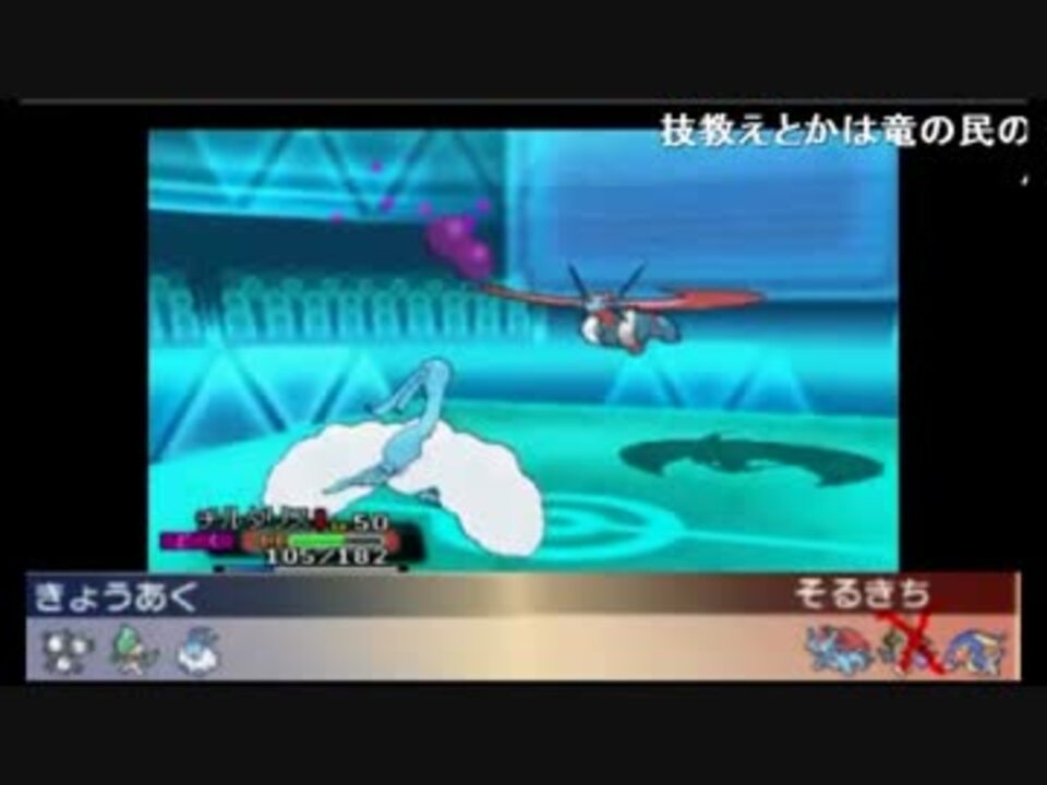 人気の ポケモンｘｙ 動画 9 655本 29 ニコニコ動画