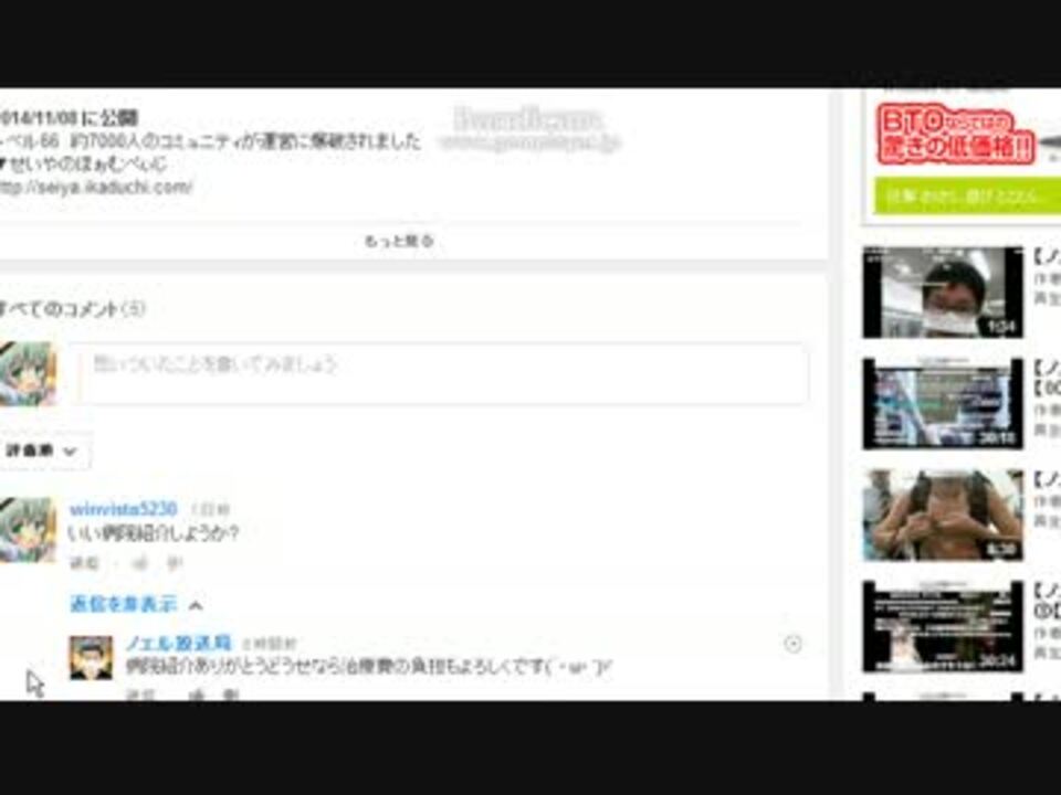 人気の ノエル 生放送主 動画 85本 3 ニコニコ動画