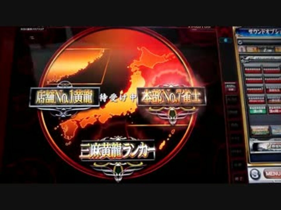 人気の ゲーム Mfc 動画 1 149本 26 ニコニコ動画
