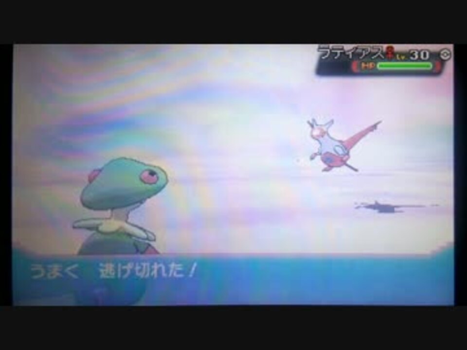 10分間耐久 色ラティ厳選 ポケモンoras ニコニコ動画