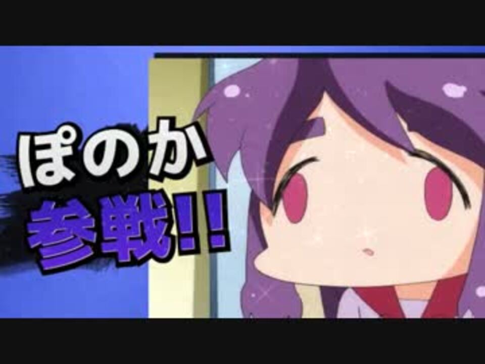 アムロ実況 スマブラwiiuガチ部屋で絶対勝てる必勝法教えま 桃姫 ニコニコ動画