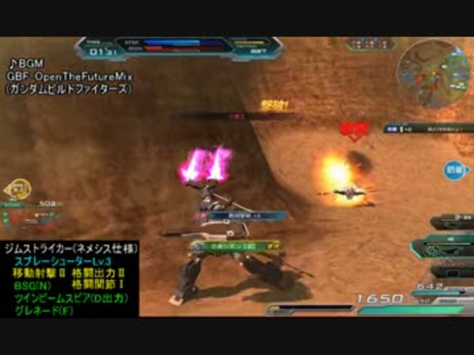 ガンダムオンライン ジムでいつもの戦場4th 2 S鯖 連邦 ネメシス ニコニコ動画