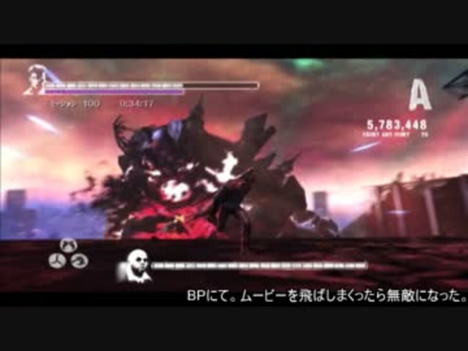 Dmc Devil May Cry 地形系のバグとbpバグ ニコニコ動画