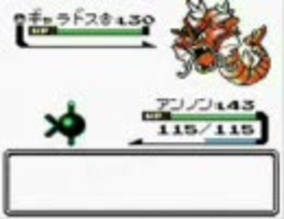 ポケモン銀 アンノーンだけで全クリの旅 Part5 ニコニコ動画