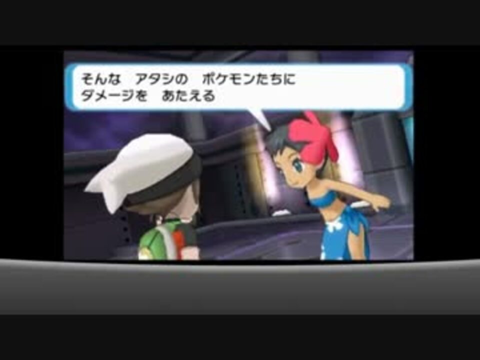 ポケモンorasのホラー要素まとめ ニコニコ動画