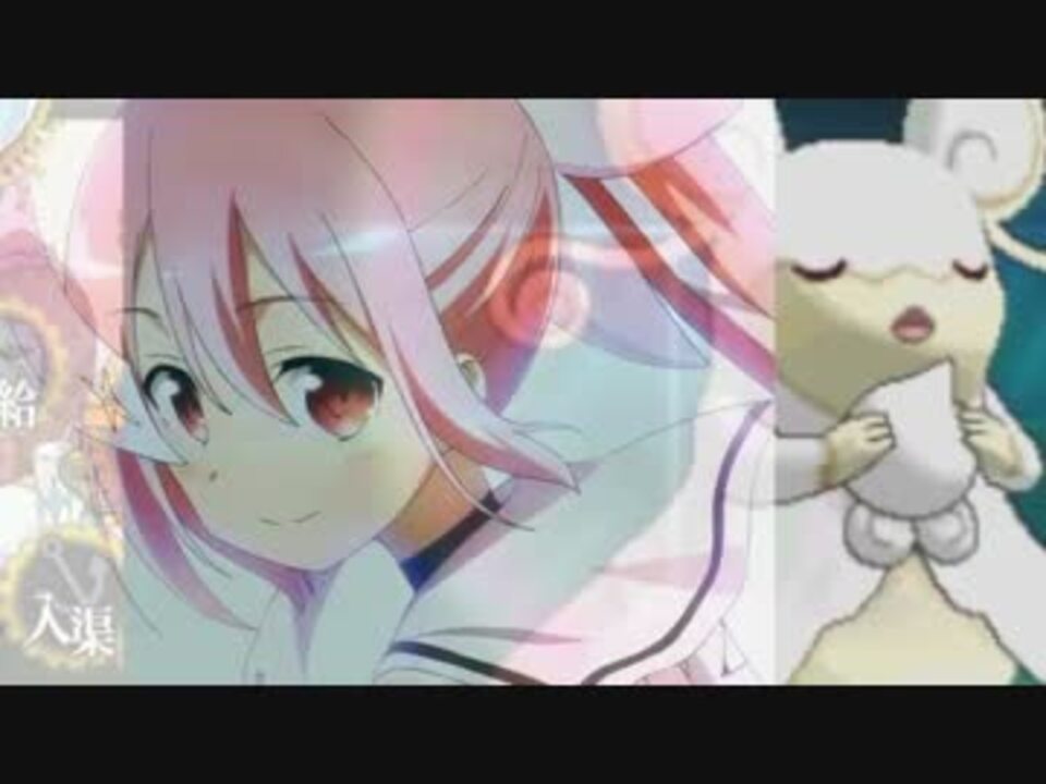 メガタブンネ達が強すぎる件ｗｗｗｗ ニコニコ動画