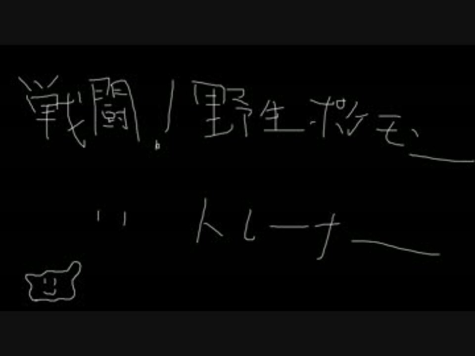 人気の ポケモンoras 動画 775本 8 ニコニコ動画