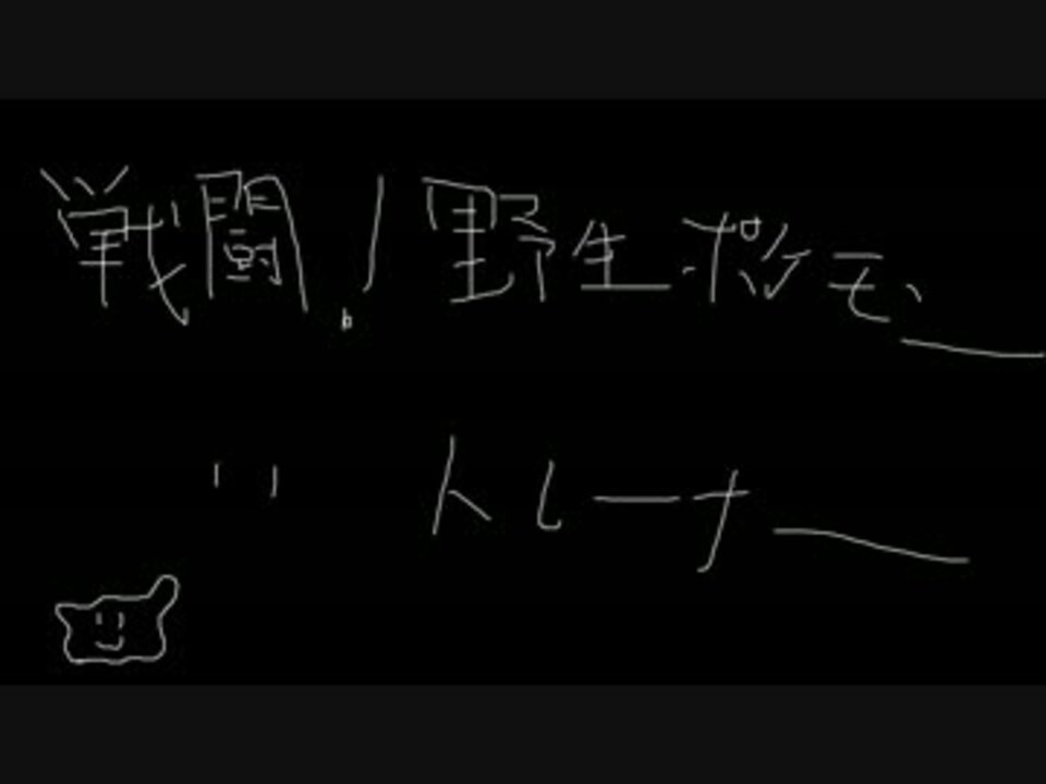 人気の ポケモンｏｒａｓ 動画 774本 18 ニコニコ動画