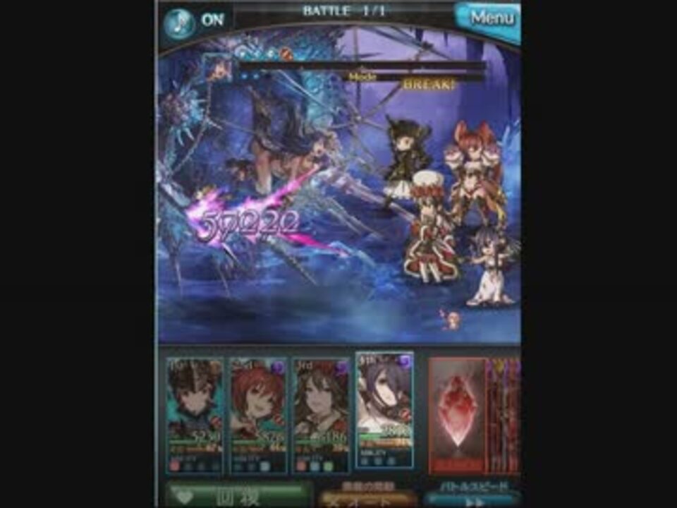 グラブル フェンリルhell 闇パ ニコニコ動画