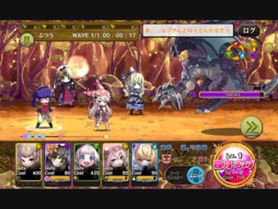 メルスト リュナリュナ モーション検証 メルクストーリア ニコニコ動画