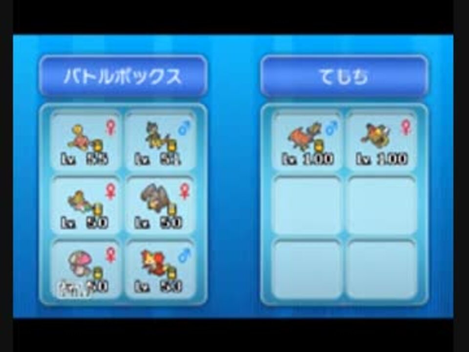 人気の ゲーム ポケモンoras 動画 12 366本 22 ニコニコ動画