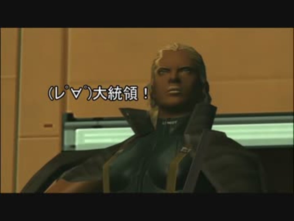 人気の 雷電 メタルギアソリッド２ 動画 30本 ニコニコ動画