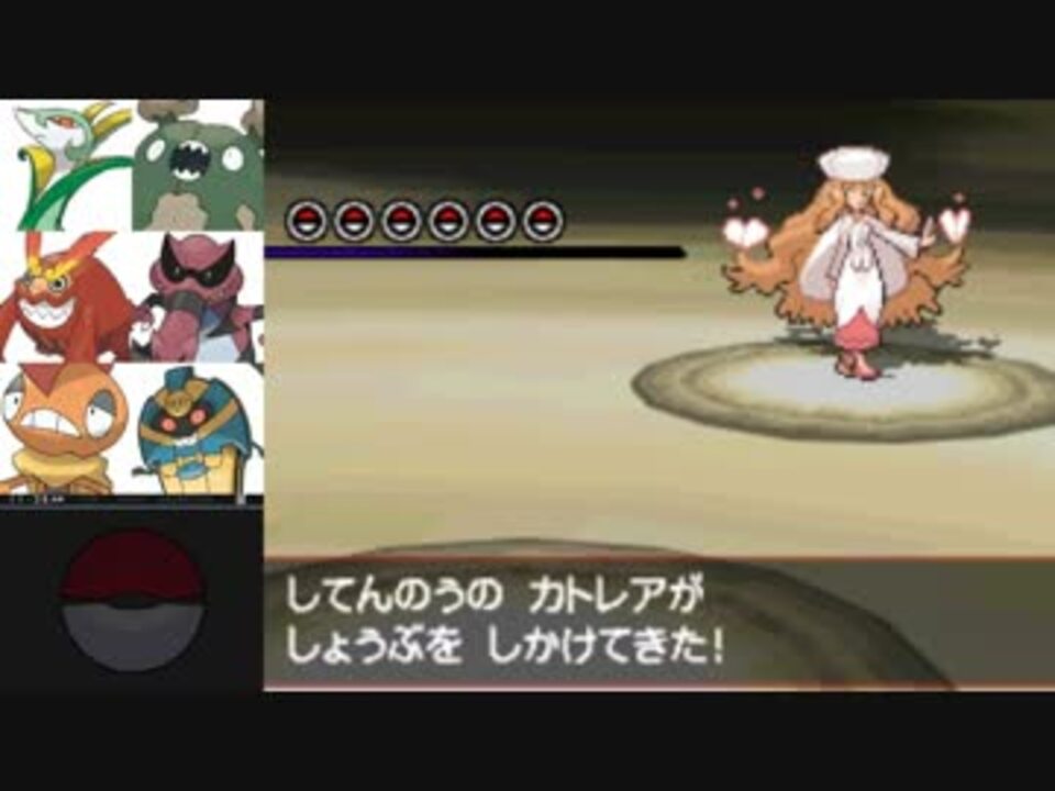 人気の ﾎﾟｹﾓﾝｂｗ 動画 8 979本 18 ニコニコ動画