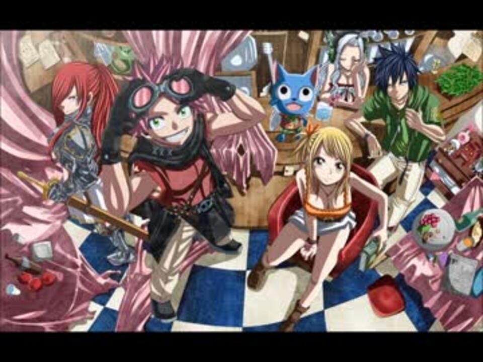 カラオケ フェアリーティル 約束の日 Fairy Tail 歌詞付 On Vocal ニコニコ動画