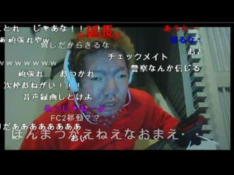 ジンギスカン 風俗嬢を盗撮し警察に連行される 後編 ニコニコ動画