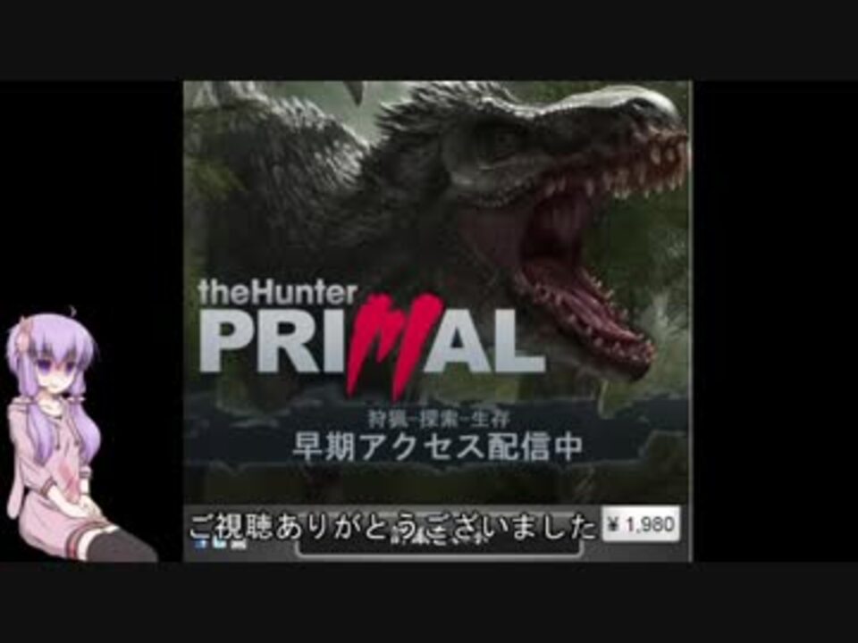 人気の Thehunter Primal 動画 12本 ニコニコ動画