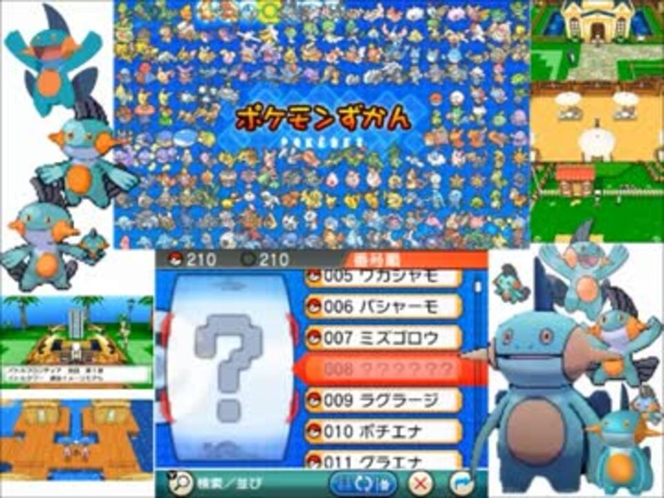 0以上 Oras バトル リゾート ポケモンの壁紙