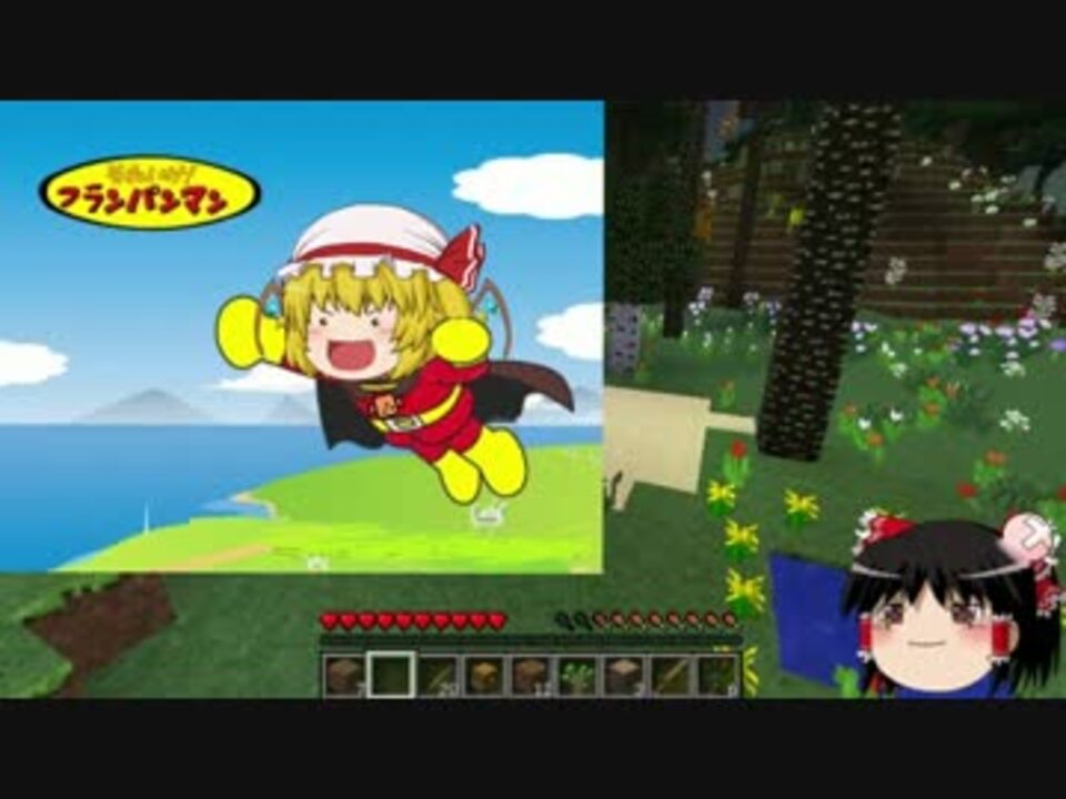 4章 嘘つきうぷ主のマインクラフト 続 黄昏の森 全48件 嘘つきりんさんのシリーズ ニコニコ動画