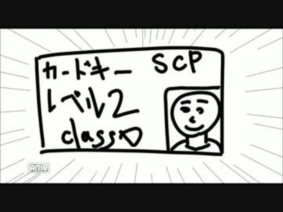 人気の ゲーム Scp 動画 656本 6 ニコニコ動画