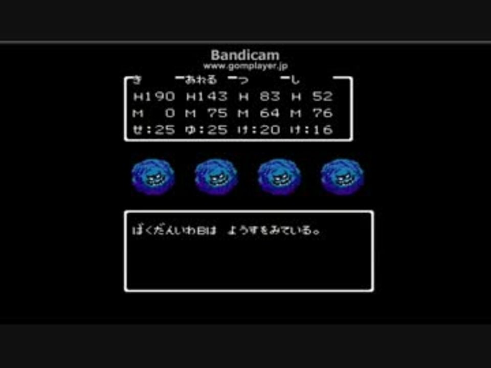 爆弾岩の爆弾処理 ニコニコ動画