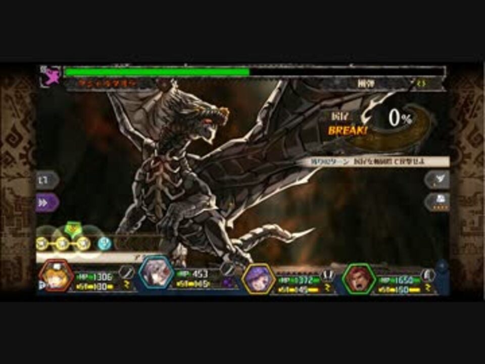 人気の クシャルダオラ 動画 591本 15 ニコニコ動画