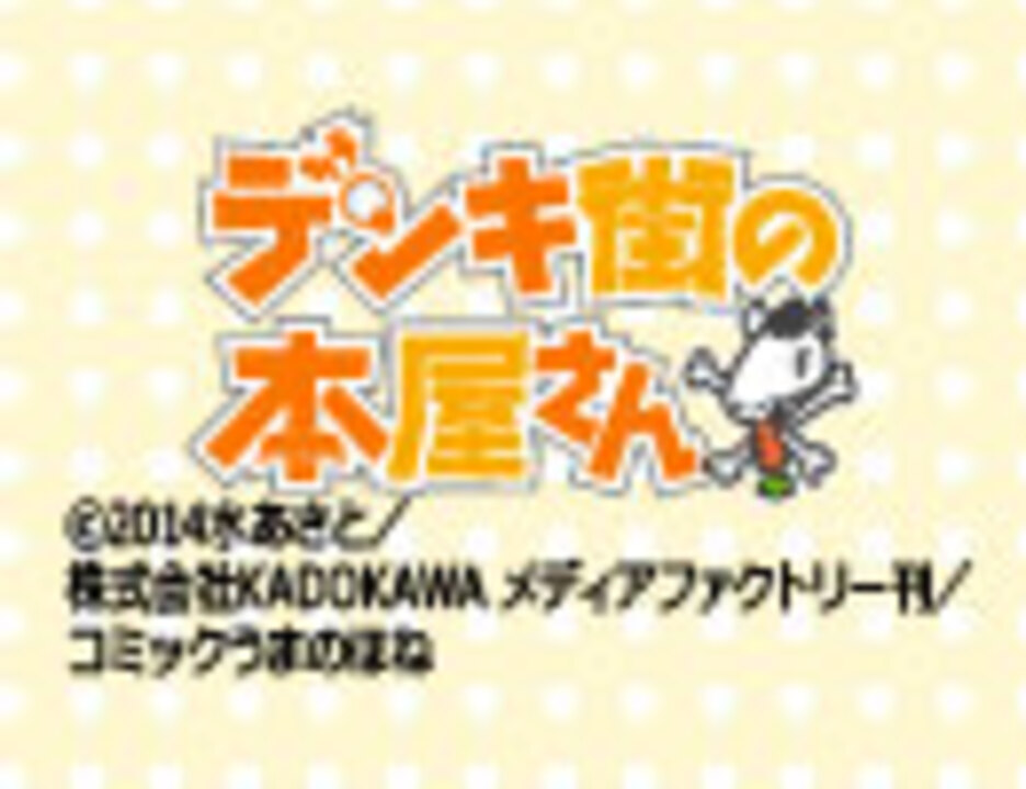 人気の アニメ 声優無法地帯 動画 78本 ニコニコ動画