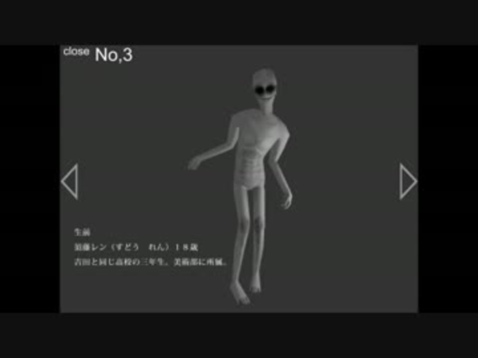 実況 Death Forest 恐怖の森と言われる場所でのお散歩 その５ ニコニコ動画