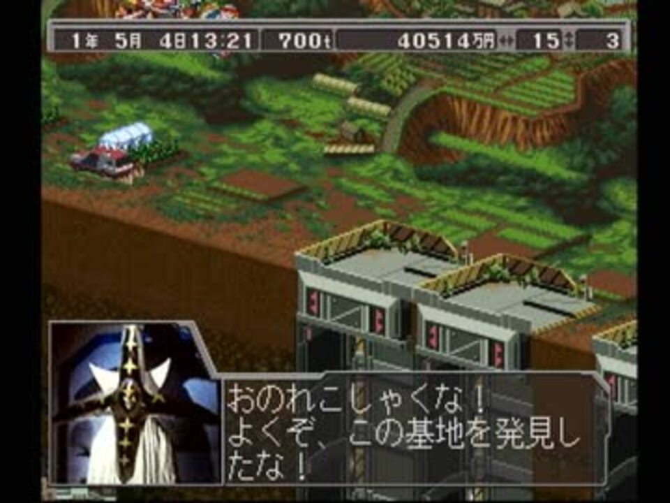 Azito3 アジト3 正義側実況プレイ6 ニコニコ動画