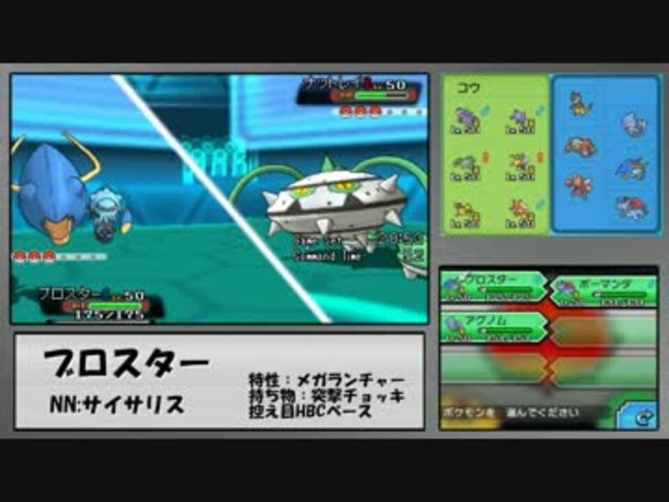 人気の ポケモンoras 動画 13 8本 27 ニコニコ動画