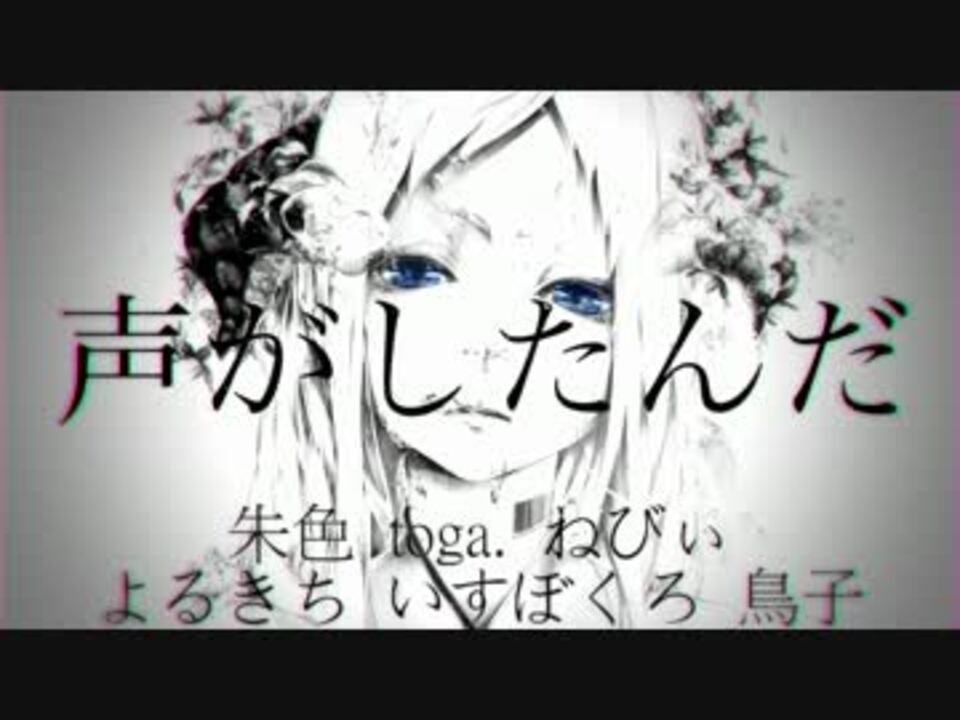 人気の 忘却日記 動画 36本 ニコニコ動画