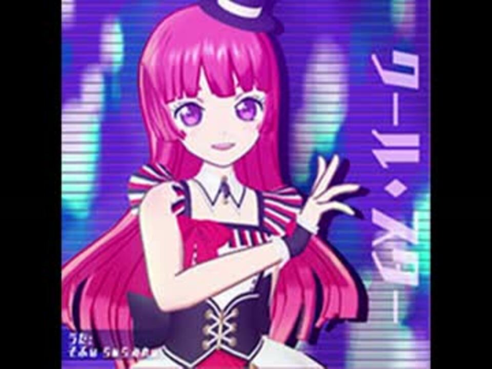 クール スター プリパラ うた そふぃ らぁら みれぃ ニコニコ動画