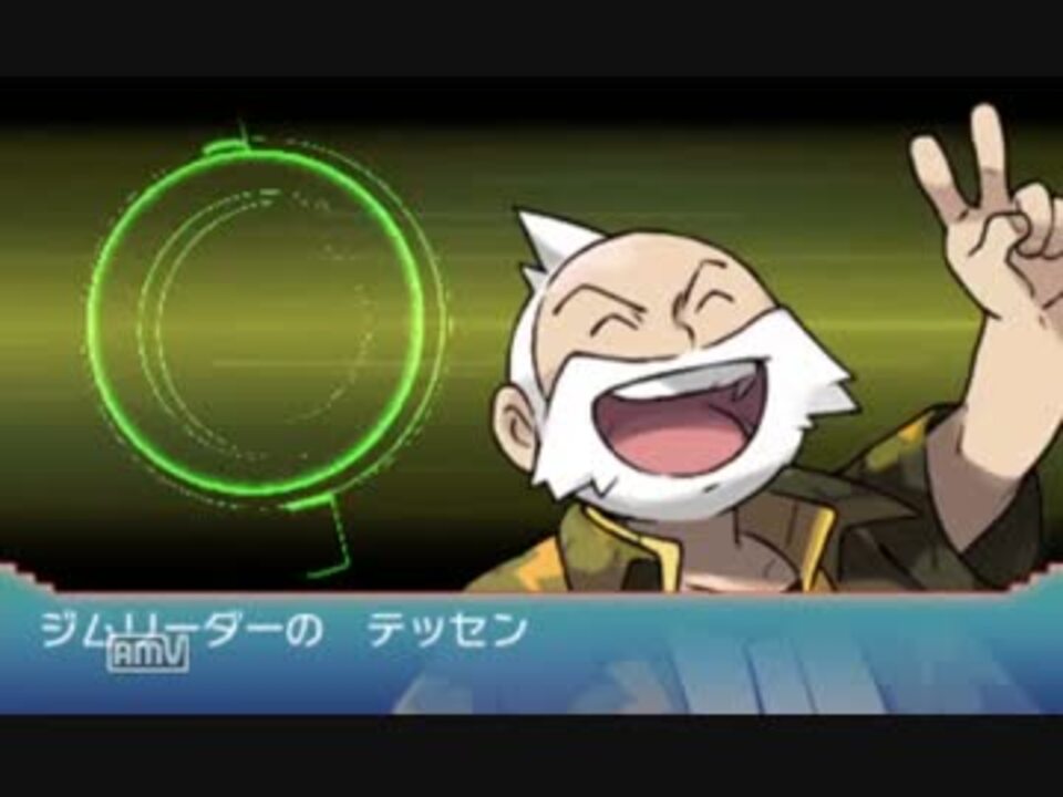 人気の オメガルビー アルファサファイア 動画 5本 5 ニコニコ動画