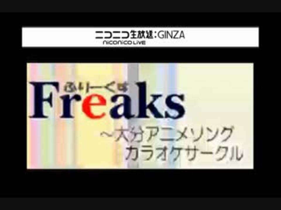 人気の 向かい風に打たれながら 動画 29本 ニコニコ動画