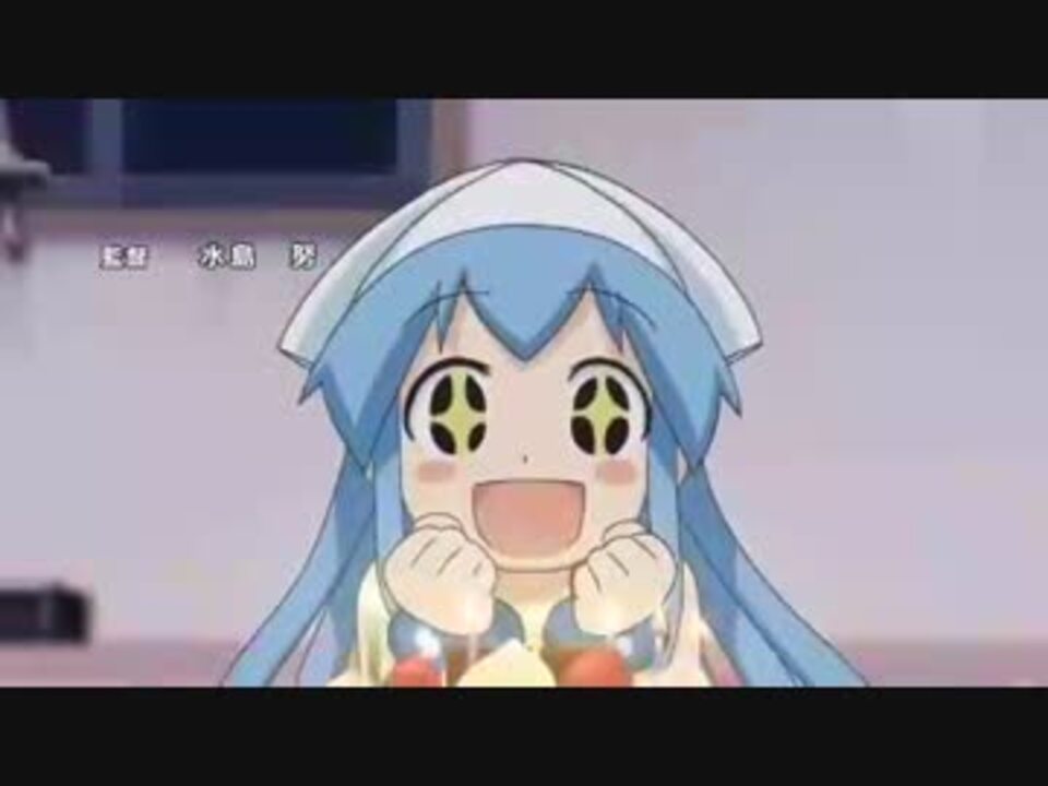 侵略！イカ娘 OP 侵略ノススメ フロッピー対応 1.23MB (画質向上版) ニコニコ動画