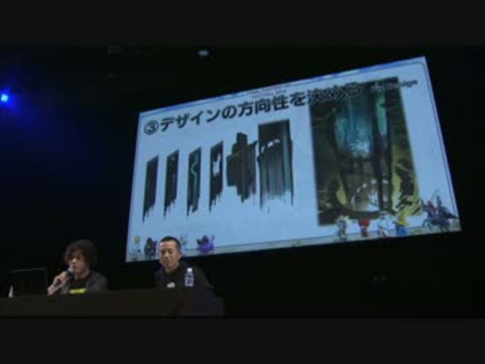 Ff14ファンフェス 開発パネル Part1 1 4 ニコニコ動画