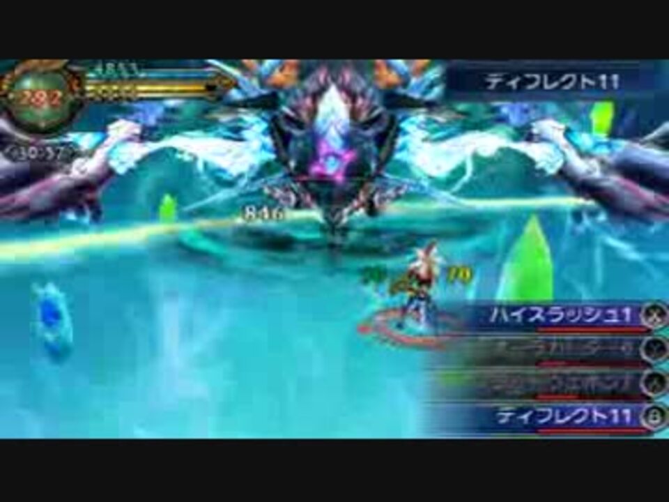 召喚獣 5ラスボス 神獣 エンディングまで ファイナルファンタジーex ニコニコ動画