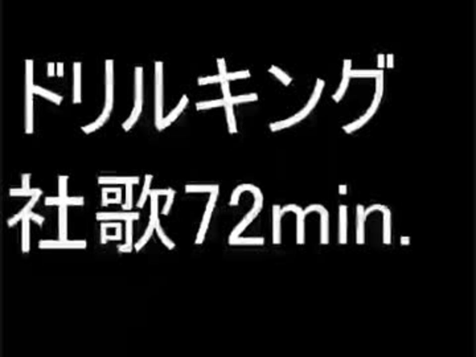 人気の 72 動画 195本 3 ニコニコ動画