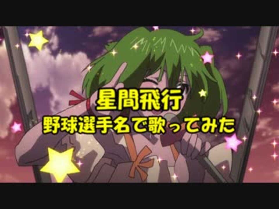 人気の キラ カアイフエ 動画 24本 ニコニコ動画