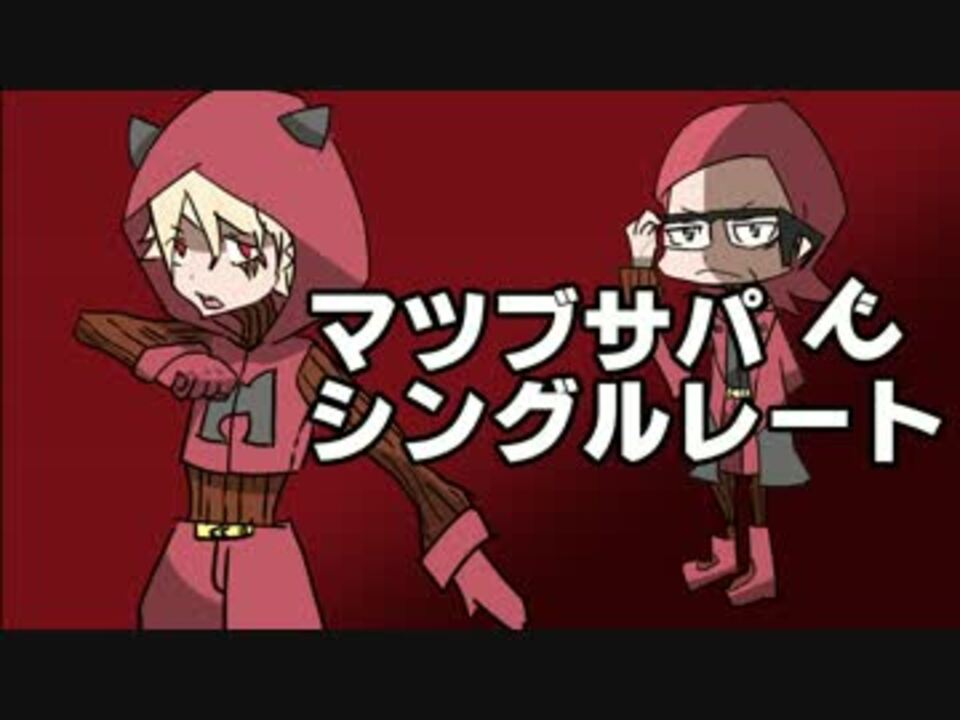 人気の マグマ団 動画 104本 2 ニコニコ動画
