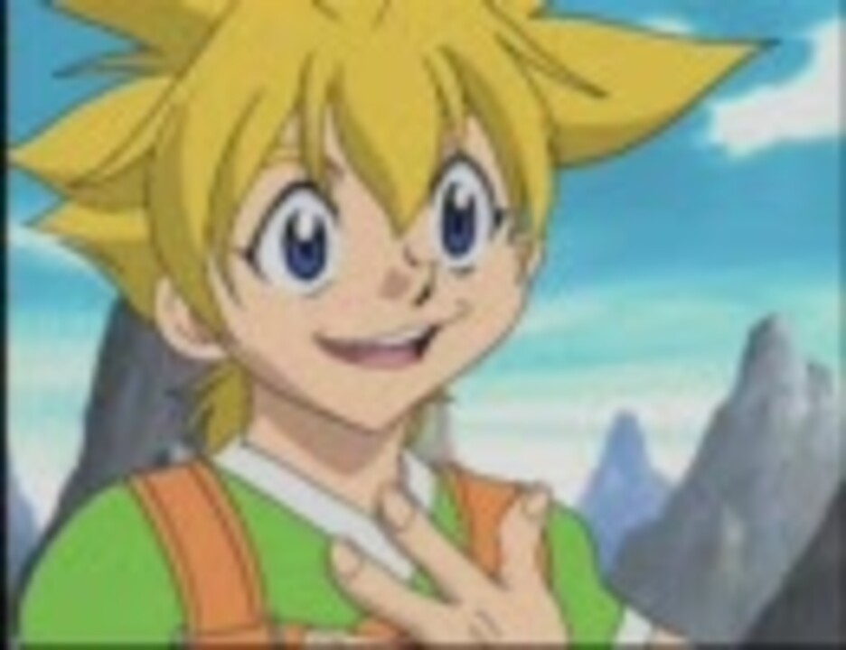 人気の ベイブレード 第11話 話 動画 8本 ニコニコ動画