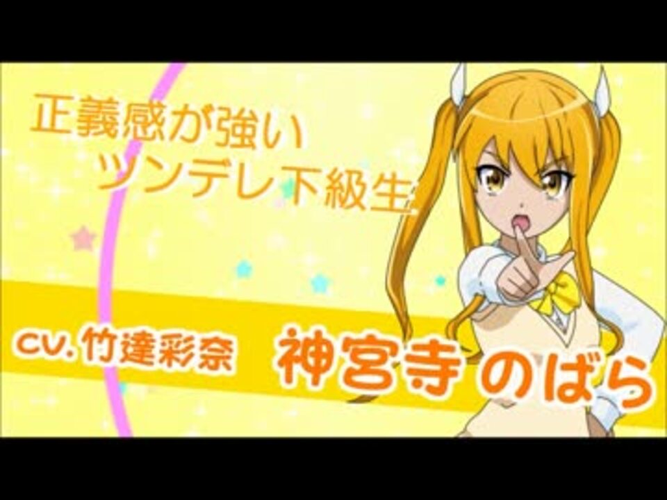 魔法少女ピクシープリンセスpv ニコニコ動画