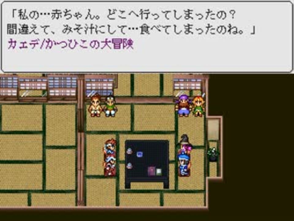 Viprpg フリーゲームの名言を語る ニコニコ動画