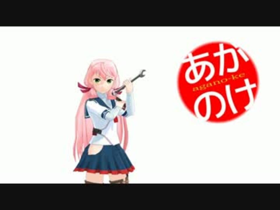 人気の 阿賀野型四姉妹 動画 74本 3 ニコニコ動画