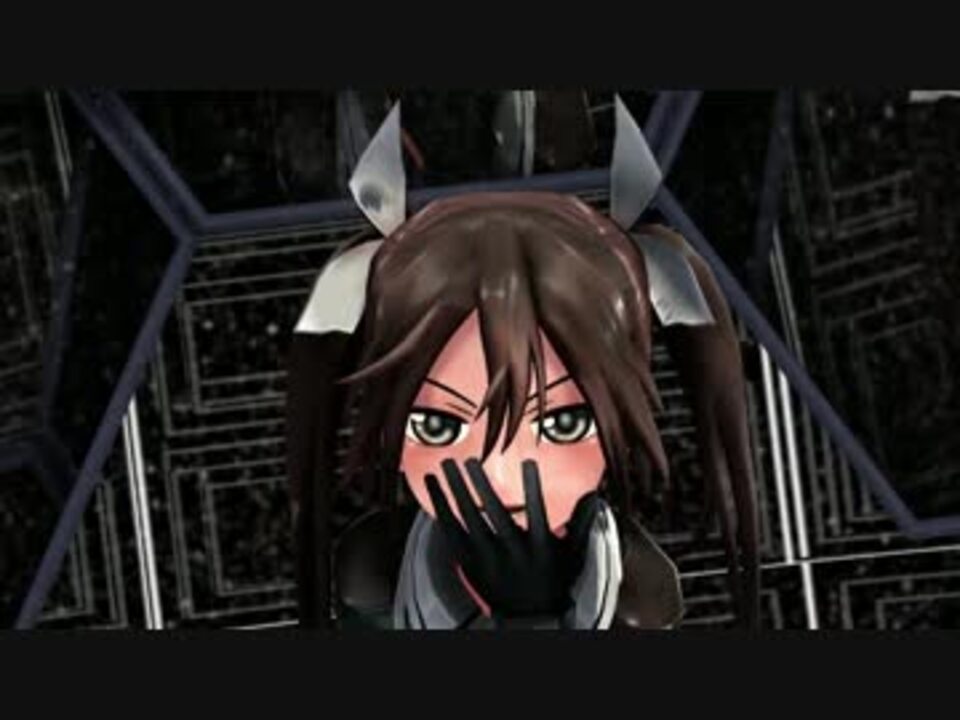 【MMD】 利根改二 de TOXIC - ニコニコ動画