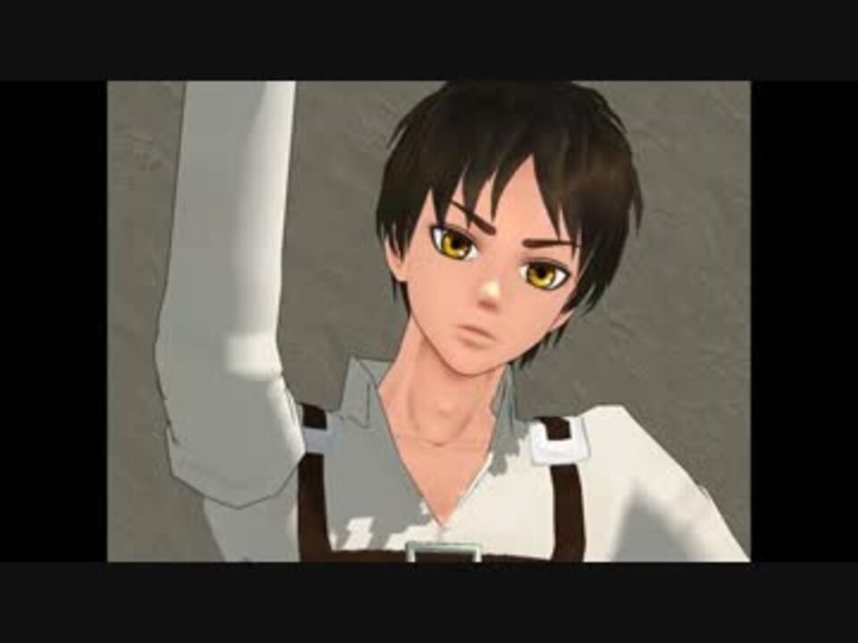 進撃のmmd 第１回壁内ｋ １ 壁ドン グランプリ A ニコニコ動画