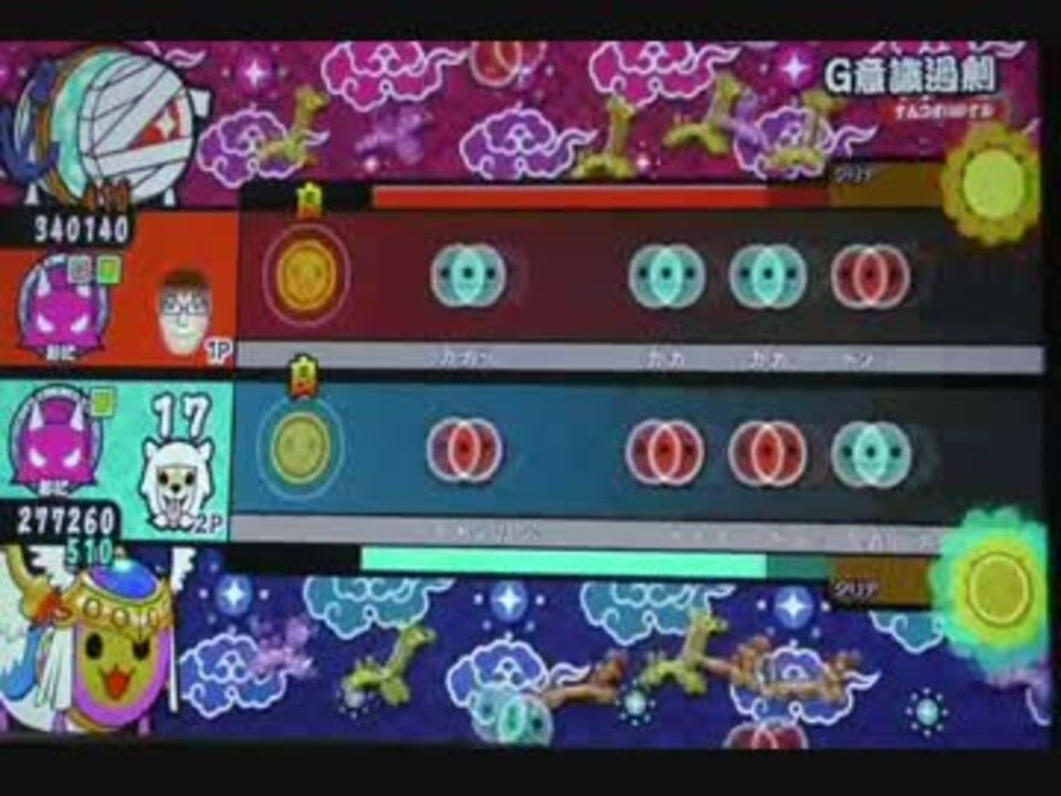 人気の 太鼓の達人 Wiiu2 動画 43本 ニコニコ動画