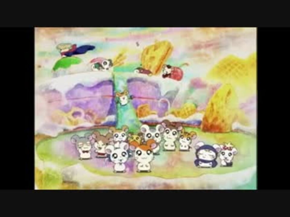 人気の アニメ とっとこハム太郎 動画 141本 3 ニコニコ動画