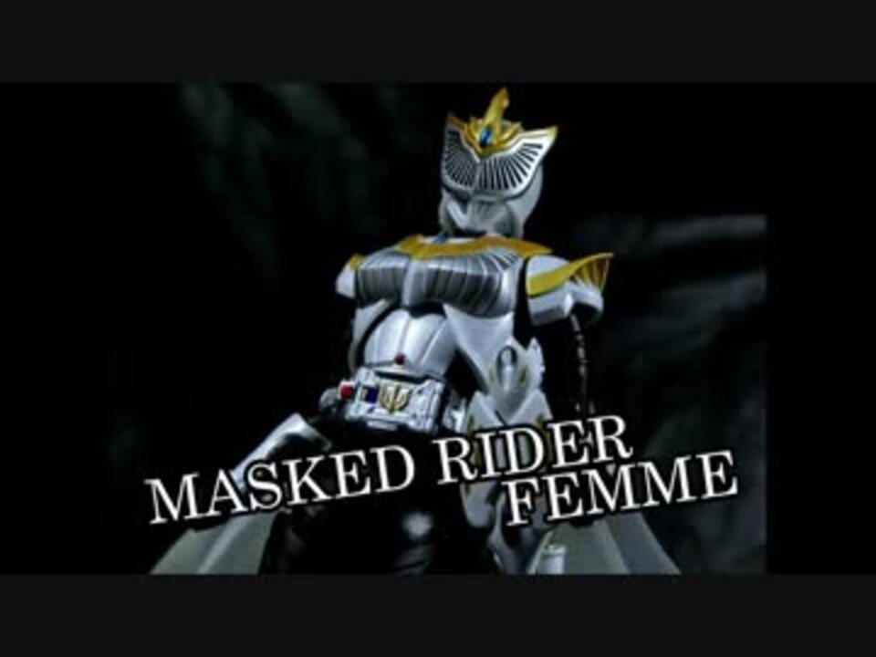 人気の 仮面ﾗｲﾀﾞｰ龍騎 動画 1 273本 24 ニコニコ動画