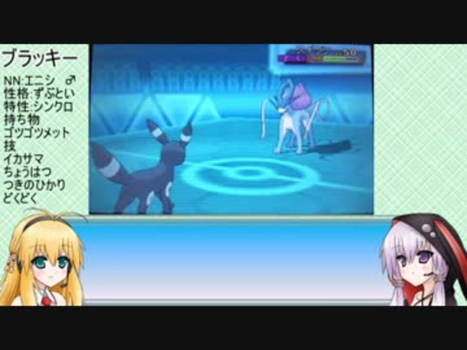 ポケモンoras ブラッキーとランダムレート ゆかマキ実況 Part1 ニコニコ動画